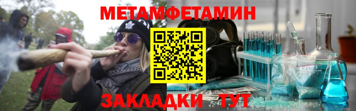 Amphetamine  Вход с VPN  Азов  Amphetamine Premium 