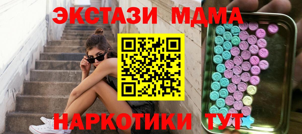 Азов  ЭКСТАЗИ  ЭКСТАЗИ louis Vuitton  Вход с VPN  ЭКСТАЗИ 280мг 