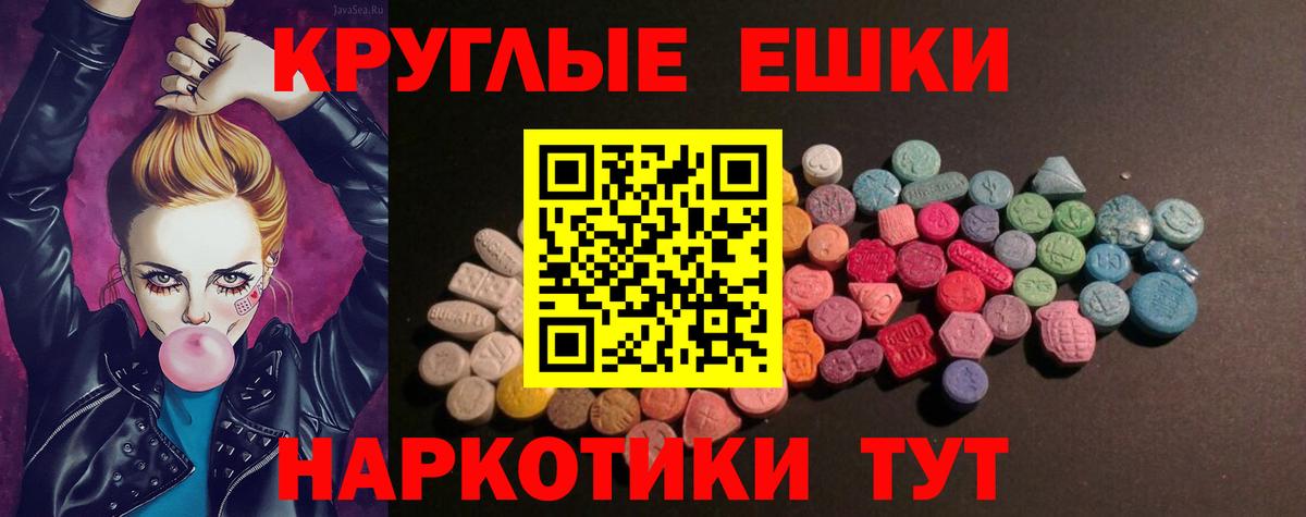 Ecstasy Philipp Plein Азов