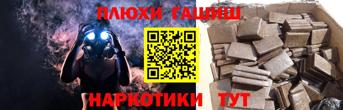 ГАШИШ индика сатива Азов