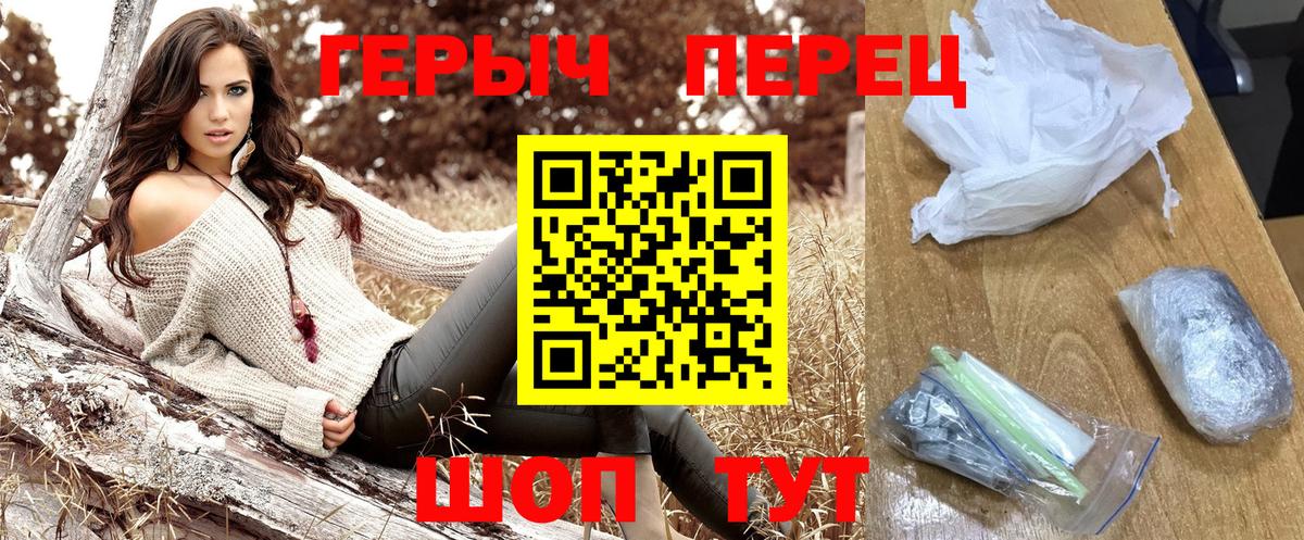 Азов  ГЕРОИН  Вход с VPN  ГЕРОИН белый 