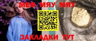 трава Коммунар