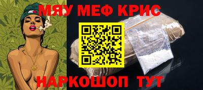 дживик Комсомольск-на-Амуре