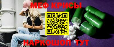 трава Коммунар