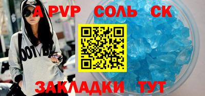 экстази Конаково