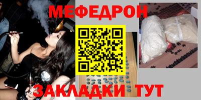 экстази Конаково