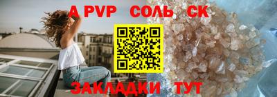 трава Коммунар
