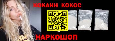 дживик Комсомольск-на-Амуре