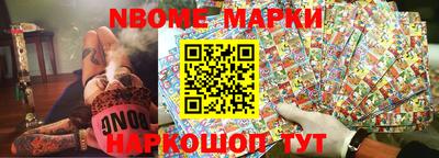 дживик Комсомольск-на-Амуре