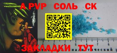 трава Коммунар
