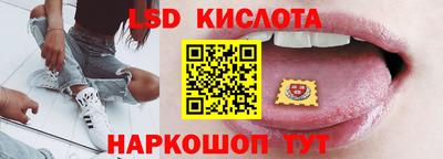 экстази Конаково