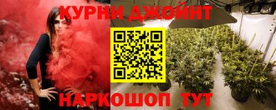 дживик Комсомольск-на-Амуре