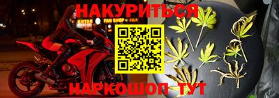 дживик Комсомольск-на-Амуре