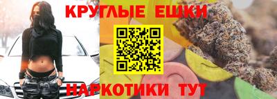 экстази Конаково