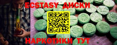 трава Коммунар