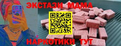 трава Коммунар