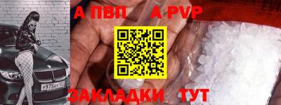 трава Коммунар