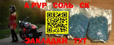 трава Коммунар