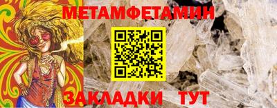 трава Коммунар