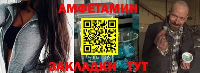 экстази Конаково