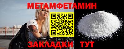 трава Коммунар