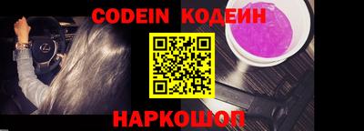 дживик Комсомольск-на-Амуре