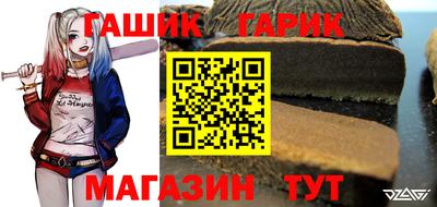 трава Коммунар