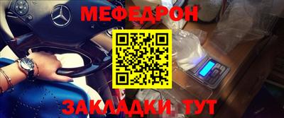 дживик Комсомольск-на-Амуре