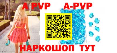 трава Коммунар
