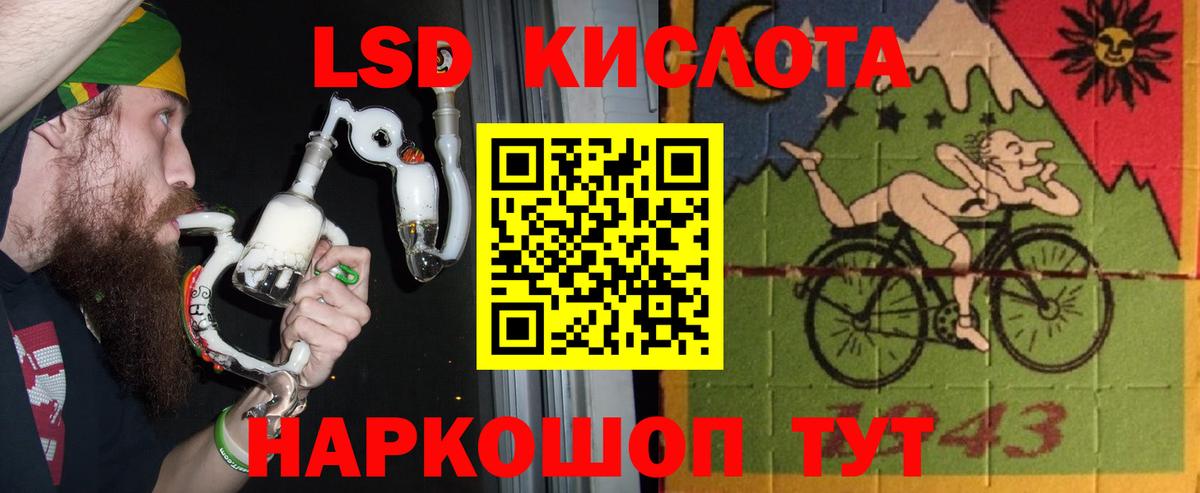 omg как войти  LSD-25 экстази ecstasy  Азов  Вход с VPN  ЛСД экстази кислота 