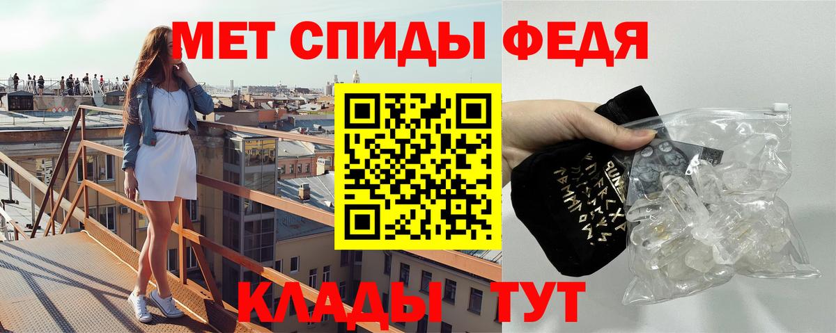 Азов  МЕТАМФЕТАМИН пудра  Метамфетамин  Вход с VPN 
