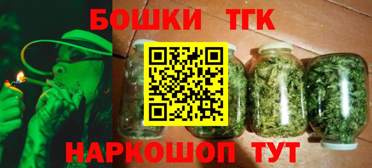 Бошки Шишки SATIVA & INDICA  МАРИХУАНА SATIVA & INDICA  Бошки Шишки Bruce Banner  Канабис планчик  Вход с VPN  Азов 